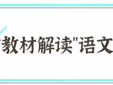 崔家崖第二小学“学而思、思而行、行则成”——线上教研促成长