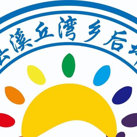 后坪小学五一劳动节放假通知书