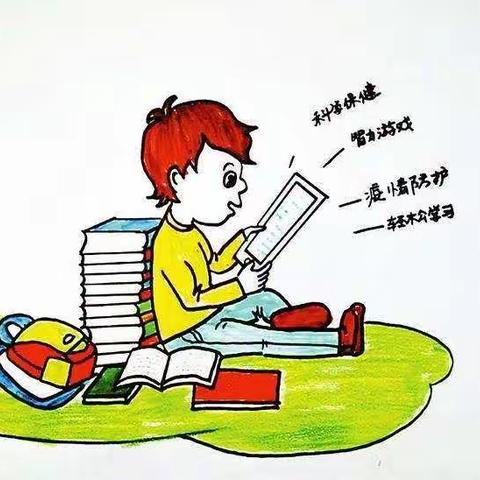 别样的假期 别样的课堂  之六——马跑泉中心小学二年级组