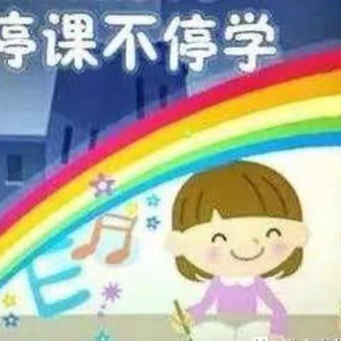 别样的假期     别样的课堂