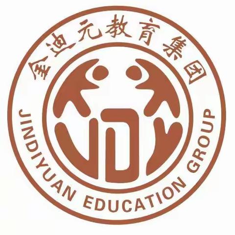 《指向双向互惠关系的家园合作样态》开发区实验幼儿园三六五教师感悟