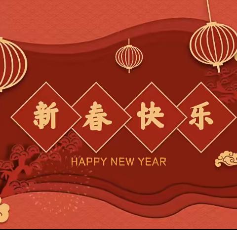 进修附校一年一班“玉兔喜迎春”春节项目化学习