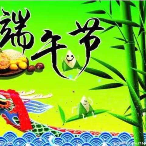 端午时节识端午，粽香浓浓记传统