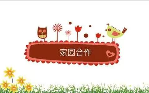 云上家园直通车