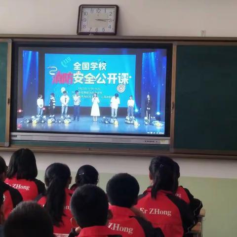 甘谷二中“学校消防安全公开课”直播活动