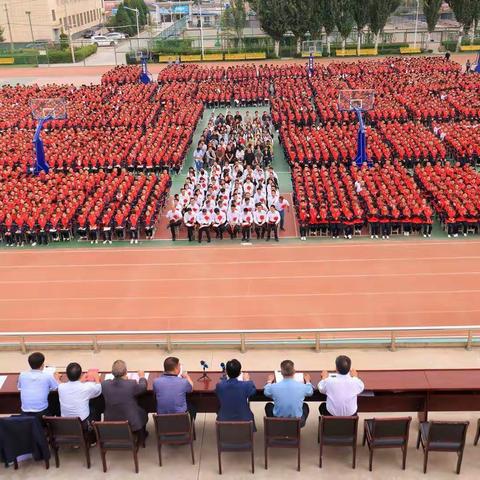 甘谷二中庆祝第36个教师节暨开学典礼