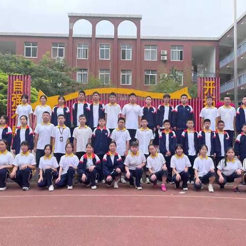 笃行致远，砥砺前行