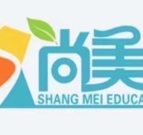 【乌鲁木齐市第十三小学教育集团】青蓝正起航  赛课促成长——英语学科“211”高效课堂教学大赛