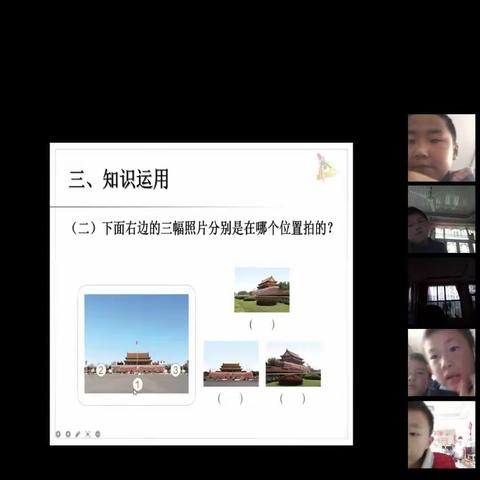 第二周“疫”起守护线上教学
