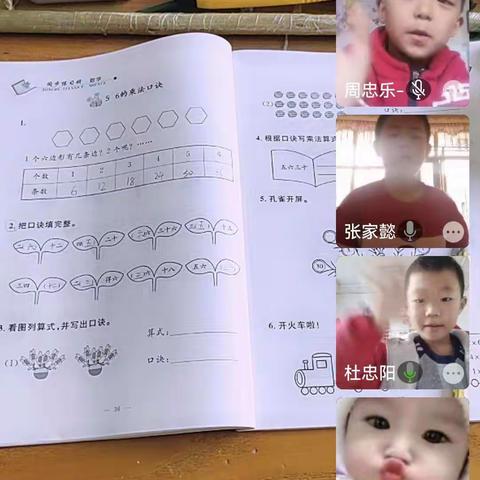 (苏琳）停课不停学，线上学习进行中