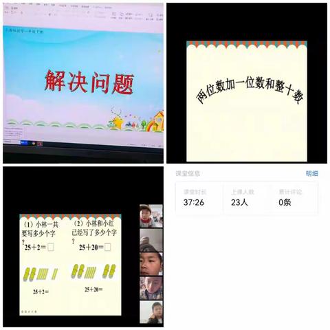 居家学习继续中，期待开学再相见