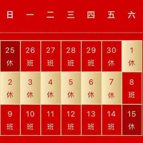 宝塔区川口中学国庆假期疫情防控及安全教育告家长书
