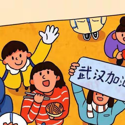 【宝塔区川口中学八年级1班】