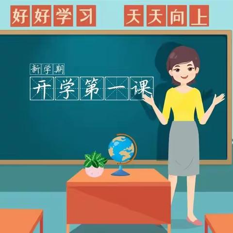 江津区龙吟小学校，2021秋开学指南