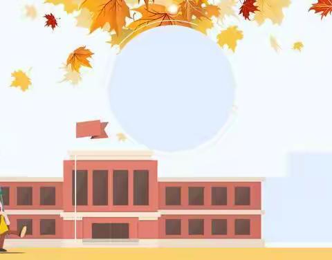 新时代好少年 红领巾心向党