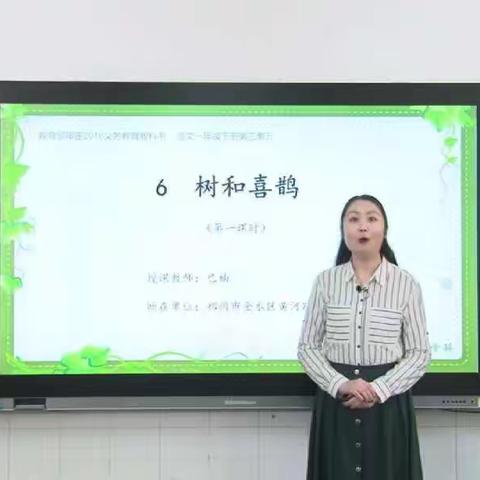 中片一年级语文工作情况汇报