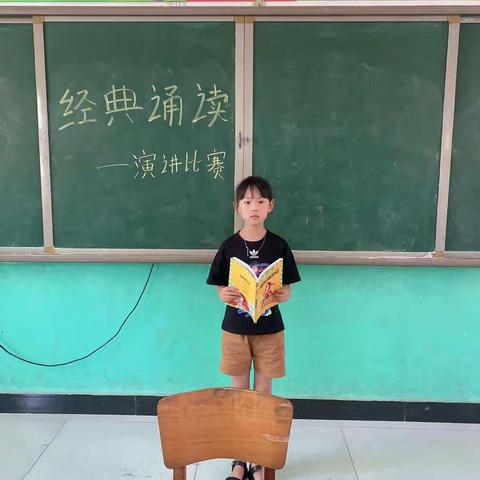 [白寨校部]“十个一”系列活动之永新寨小学经典诵读比赛