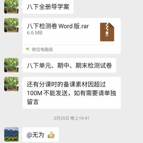 我与2020教研的美丽碰撞