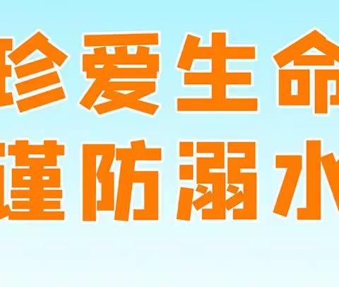 陆川县良田镇第二初级中学——防溺水和游泳安全公益宣讲演练活动进校园活动