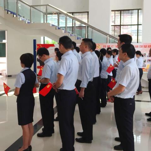 黔西南州分行利用新媒体对“不忘初心、牢记使命”主题教育进行部署