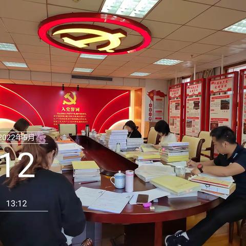 省社保局到我行开展人事档案审核及指导工作