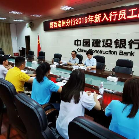 遇见黔西南，遇建未来