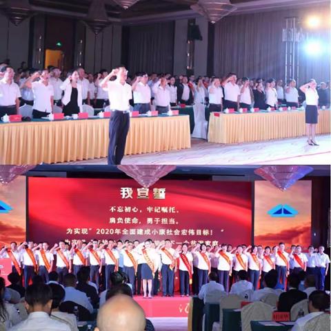 建行黔西南州分行与州住房公积金管理中心举办“不忘为民初心，讲好扶贫故事”主题党日活动