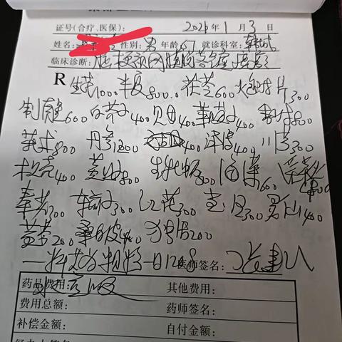 张建武教授都治那些慢难顽症，严重亚健康患者！