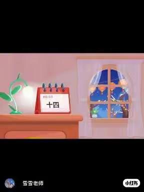 早慧幼儿园