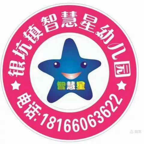 于都县银坑镇小脚丫智慧星幼儿园2022年，秋季开始招娃啦！