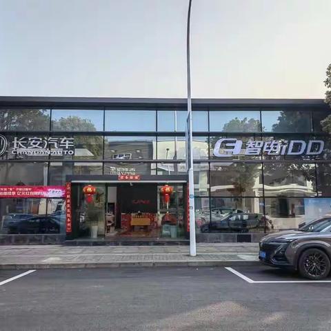 荆门康储白庙分公司明亮行动