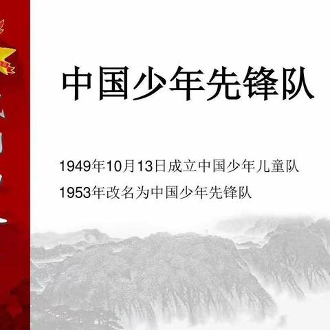 石化一小四年1班陈玖至