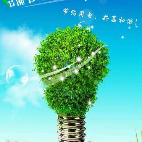 石化一小四年1班陈玖至