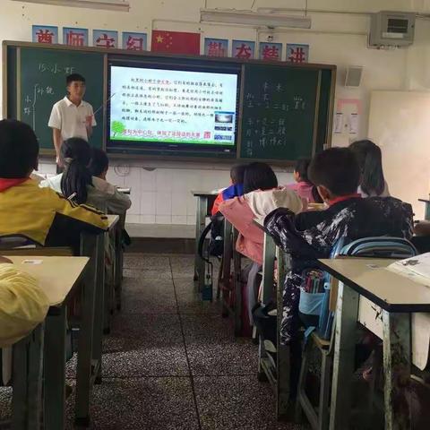 古城小学语文教研活动简讯