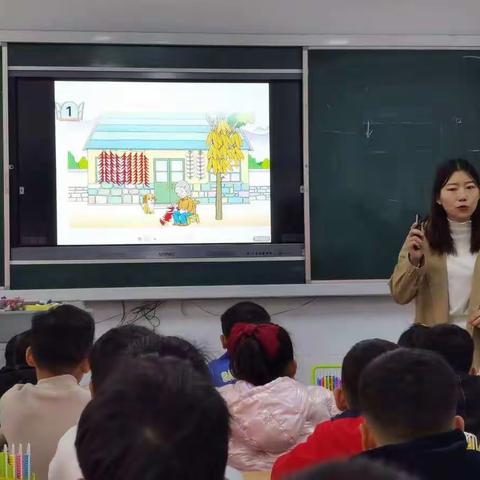 立标准  学经验  促成长——实验小学文化路校区一年级数学立标课