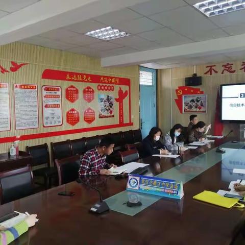 借技术搭交流之桥，研融合铺高效之路——“信息技术与课堂教学深度融合”主题月活动