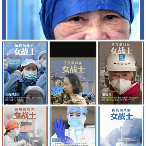 2020年春天，用学习来爱祖国