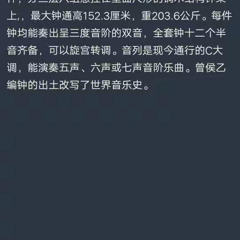 云游荆楚大地最美的历史。