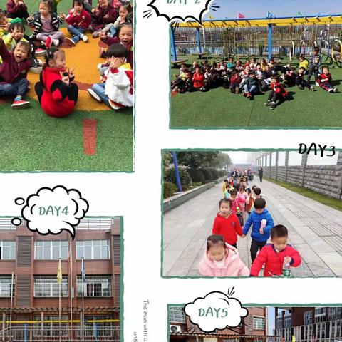 志远幼儿园——植树节线上活动内容