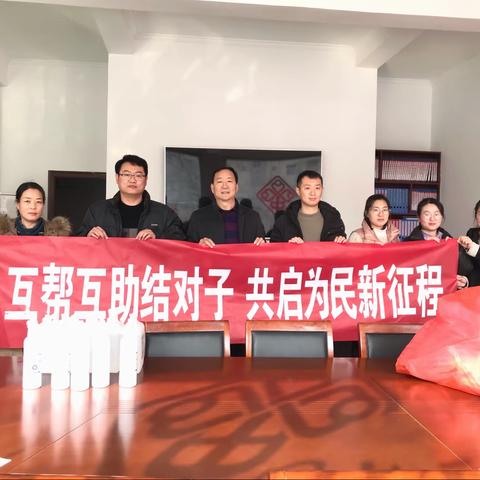 紫云社区“持续奋斗新征程 服务为民谱新章”主题系列活动二“互帮互助结对子 共启为民新征程”