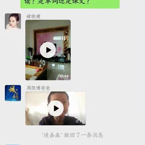 疫情期间，该怎样上好英语课？看看别人是怎么做的