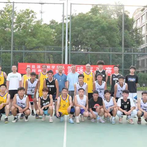 青春迎“篮”而上，热血势不可挡——师生篮球友谊赛！