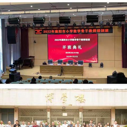 做学识广博，师德高尚，爱满天下的好老师