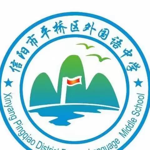 锻造健康体魄 谱写青春乐章——平桥区外国语中学2023年中招体育测试完美收官