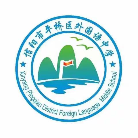 三尺讲台育桃李，战“疫”有我亦先行——平桥区外国语中学教师开展疫情防控志愿服务