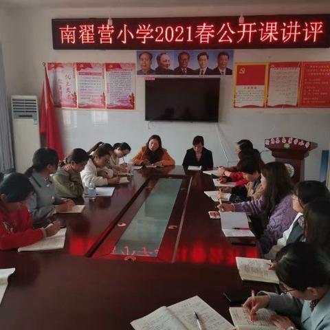 【南小】互帮互助，共同进步