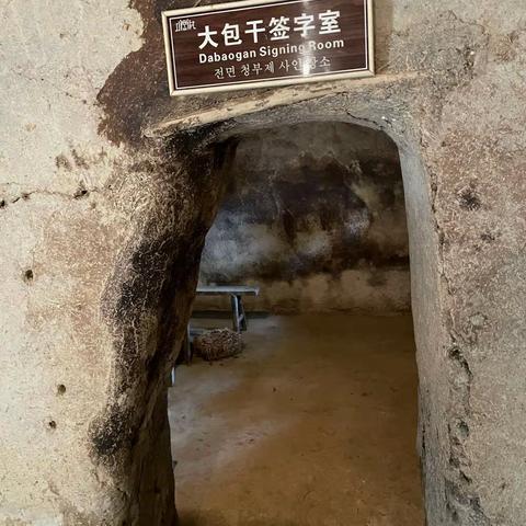 人生处处是档案