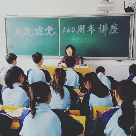 双辽市关工委领导到双山镇中学举行法制和庆祝建党一百周年讲座