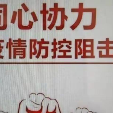 汤道河中心校毛局子小学幼儿居家快乐时光