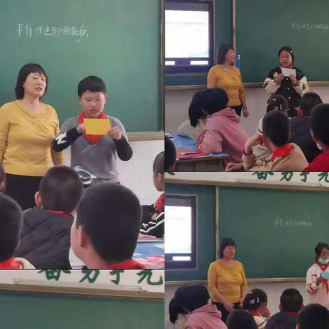 学习新课标，筑梦好课堂一一西晒甲山小学数学组第二次研讨活动纪实